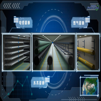 地下综合管廊监控系统工程